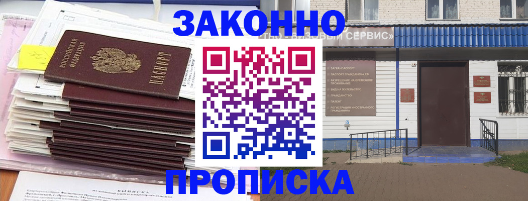 регистрация для дет. сада в Новоаннинском